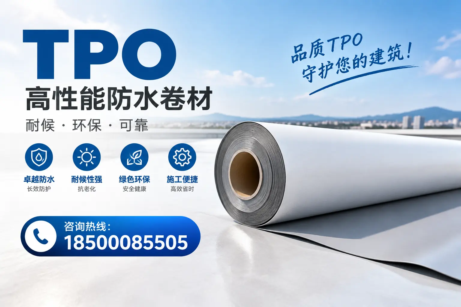 盐城的TPO材料市场现状及未来趋势