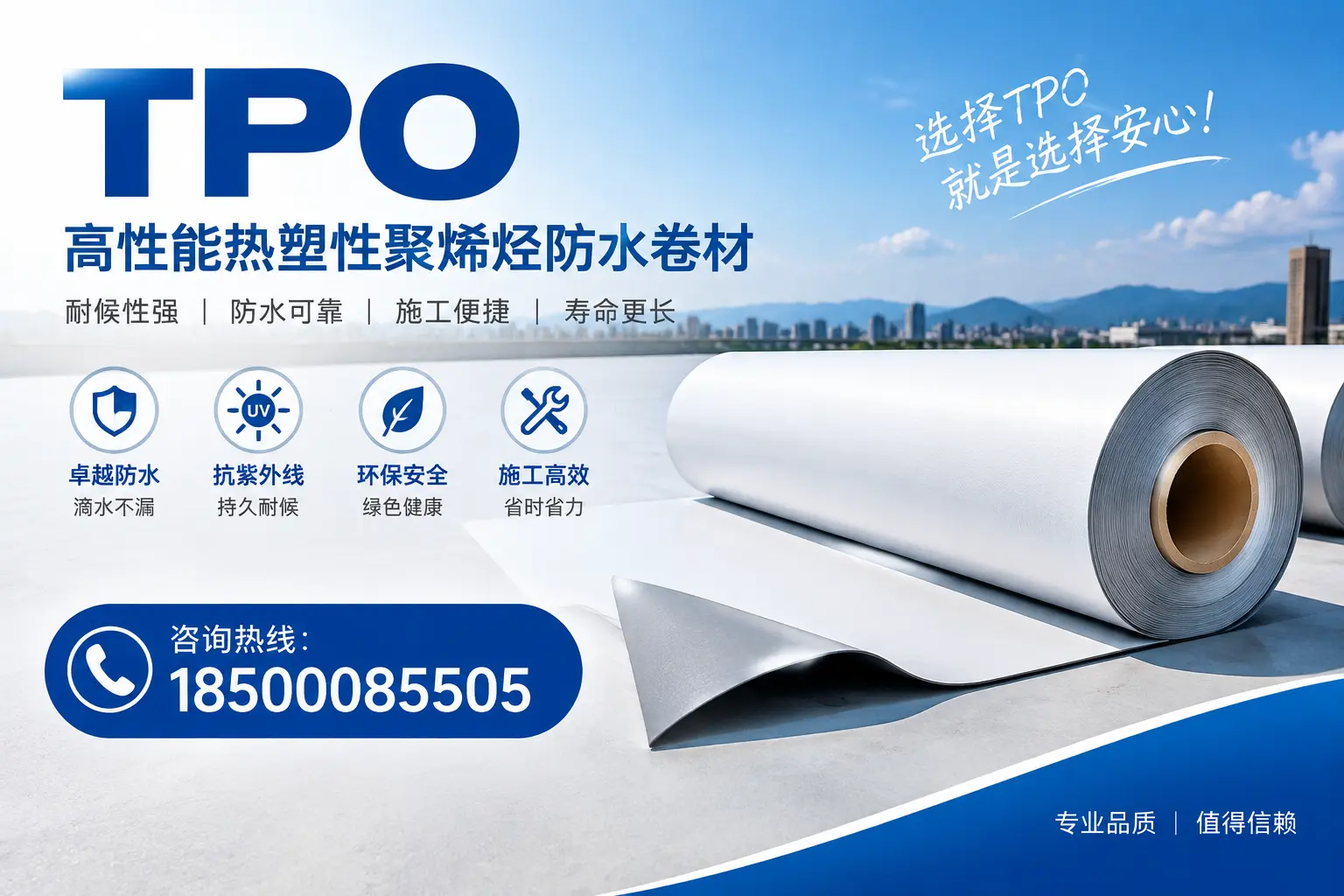 tpo的安装与维护指南,提升盐城企业使用效率